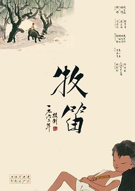 av在线激情