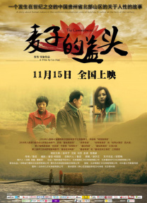 高清国产美女在线观看